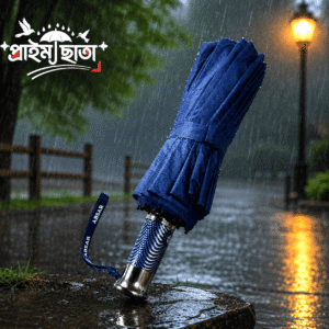 16 Stick Premium Umbrella - Blue